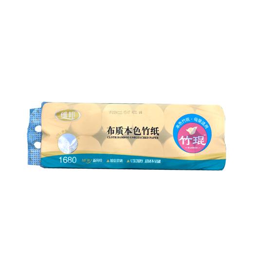 维邦竹琨本色卷纸1680节【21002991】 商品图1