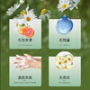 北动熊猫抱皂礼盒 商品缩略图3