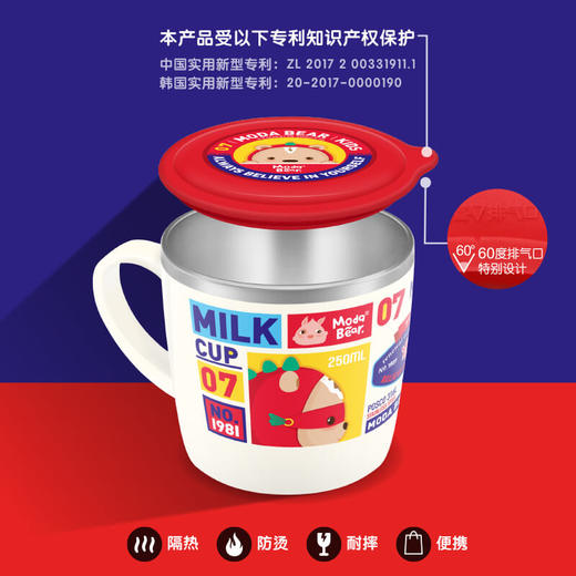 TISOü Moda Bear不锈钢饮水杯250ml 商品图7