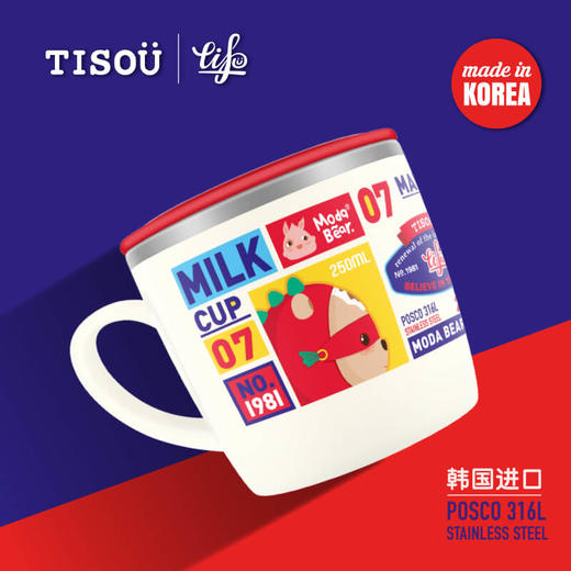 TISOü Moda Bear不锈钢饮水杯250ml 商品图1