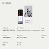 马鞭草酮迷迭香精油10ml 清透略带甜味 帮助记忆和提升专注力 商品缩略图2