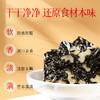 【福利款】福牌 福胶固元糕礼盒装200g*4盒【赠200g/盒，到手5盒】 再送阿胶山楂丸120g/袋+手提袋*2 商品缩略图4