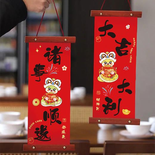 【挂哪都好看！春节对联挂件】小对联2025过年春节蛇年乔迁新居财神爷卡通小春联对联挂件。ry 商品图1