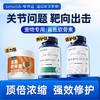 vetwish唯特适宠物鲨鱼软骨素保护关节润骨修复预防健骨猫狗补钙 商品缩略图0