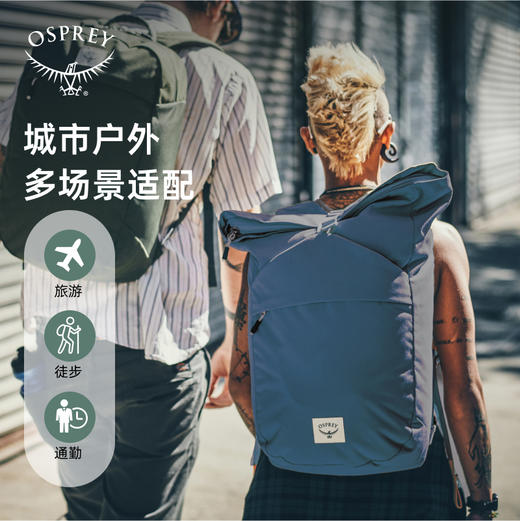 OSPREY ARCANE TOTE PACK 隐客手拎城市休闲笔记本双肩包 商品图3