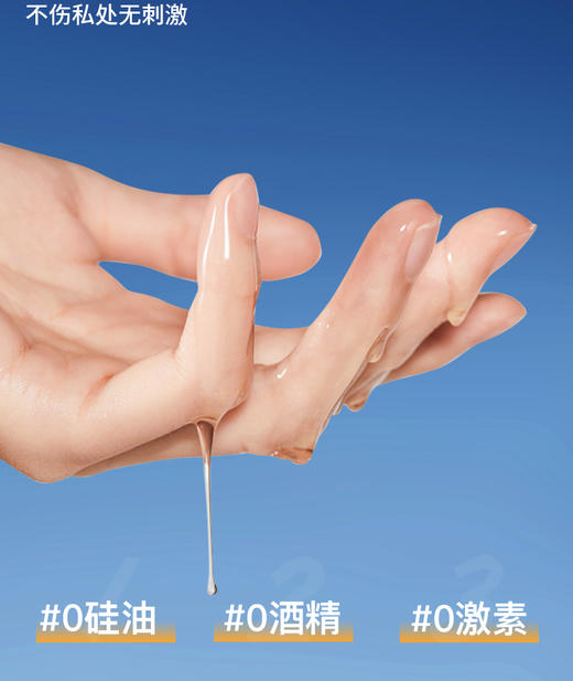 【秒杀】透明质酸钠润滑剂50ml 商品图3