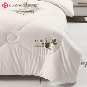 【分仓直发包邮】洁丽雅Grace云朵棉花被JLY- YHE209