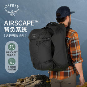 OSPREY FAIRVIEW远景55L户外登山双肩背包旅行包女大容量旅行箱女