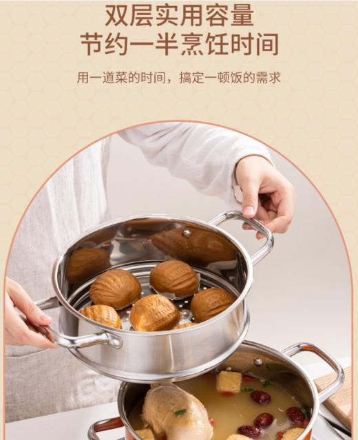 艾乐家24CM加厚不锈钢汤蒸锅 多功能煲汤锅 电磁炉通用 商品图1
