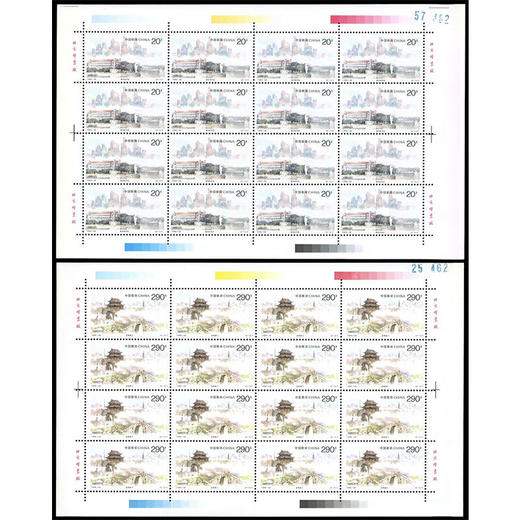 《城市风光》特种邮票 1996-28 商品图1