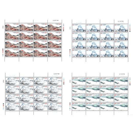 《天柱山》特种邮票 2006-9 商品图1