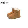 预售10天发|Safiya/索菲娅2024冬季时尚圆头百搭防寒厚底休闲加绒保暖雪地靴 SF4411A210 商品缩略图6
