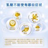雀巢能恩AL110安儿宁  荷兰进口  400g无乳糖 婴儿配方奶 商品缩略图3