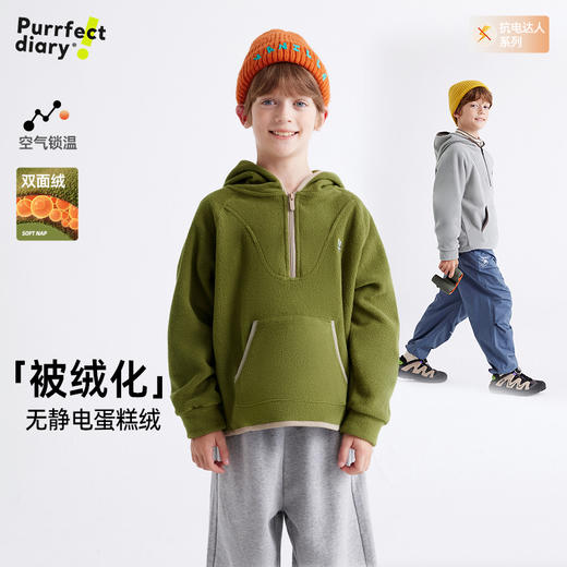 【不起静电】儿童趣味双面摇粒绒连帽卫衣 PQWY2408 商品图0