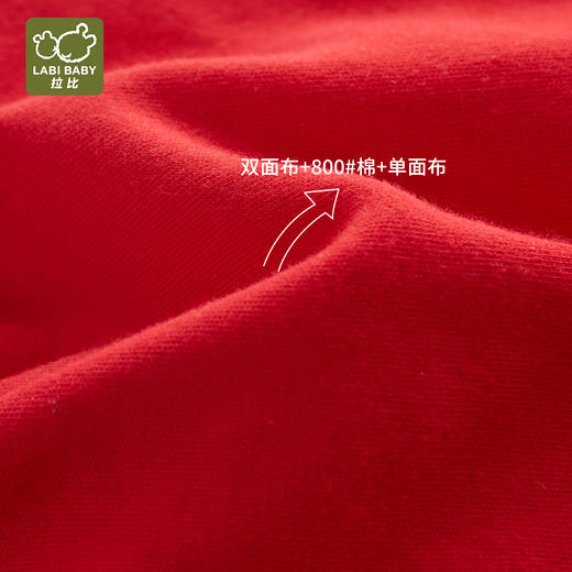 拉比-童衣类（冬）H4唐装马夹(PH) 商品图4