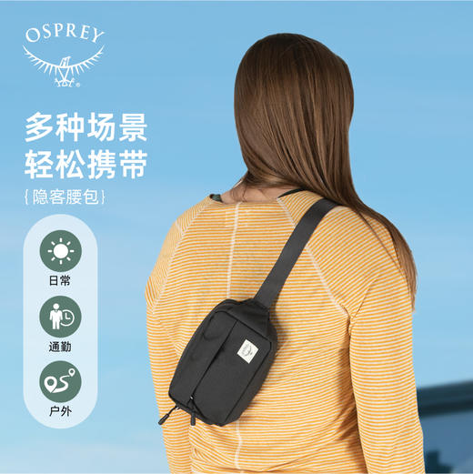OSPREY arcane waist 隐客腰包 男女户外运动多功能腰包跑步腰包 商品图3