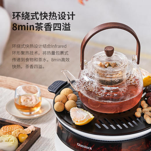 【分仓直发包邮】Glasslock 围炉煮茶器GE-HI03WH 商品图2