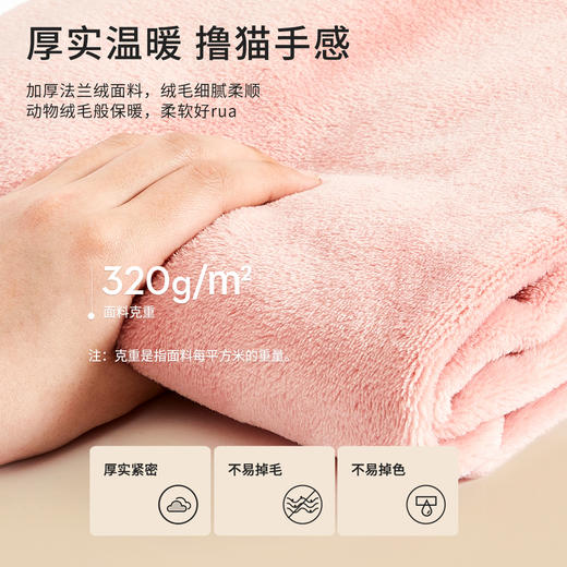 都市丽人秋冬睡衣长袖长裤法兰绒家居服2H3024 商品图3