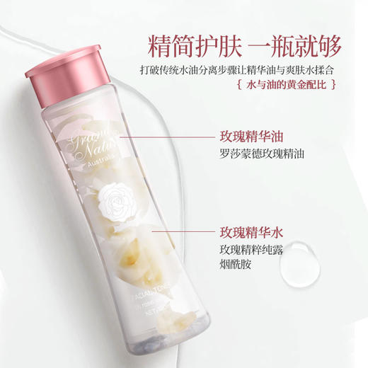 歌莱妮玫瑰精油花瓣水 精华油 精华水 商品图1