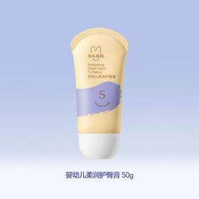 兔头妈妈婴幼儿柔润护臀膏50g