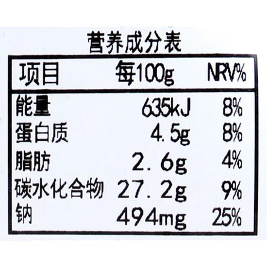 奥尔良鸡肉饭团110g（快餐） 商品图3