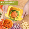 【积分兑换】蔬菜水果切条/切丁神器 商品缩略图2