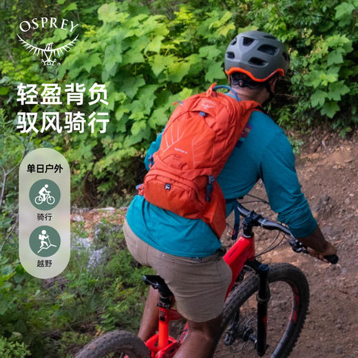 OSPREY Raptor猛龙10L/14L双肩背包骑行越野跑步运动轻质户外包 商品图4