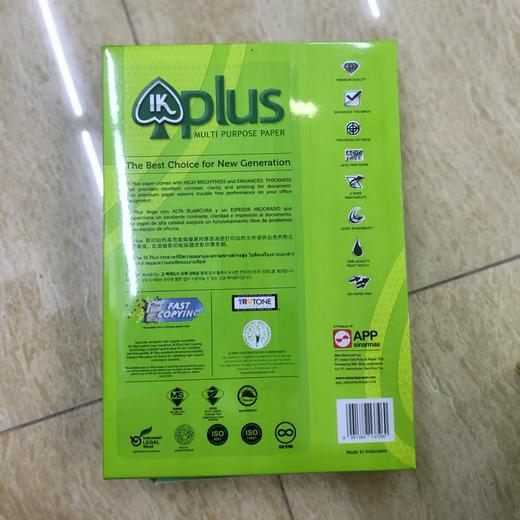 【JL】APP复印纸 70g-A4打印纸 500张*5包 商品图2