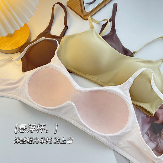 鹿鹿推荐 • 小暖杯内衣！慕斯绒悬浮杯无钢圈聚拢文胸 大胸显小~ 商品图3