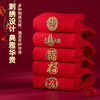 雅黛丽本命年红色袜子女款秋冬棉质透气中筒袜结婚喜庆刺绣福字袜 商品缩略图1