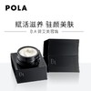 1楼POLA/宝丽碧艾美容霜(经典版）30g 商品缩略图1