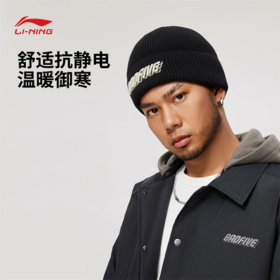李宁反伍BADFIVE抗静电针织帽AMZU043