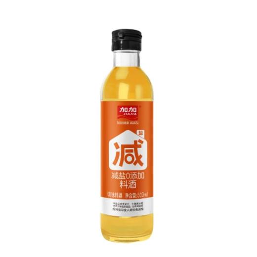 加加 减盐0添加料酒调味料酒 500ml/瓶 商品图1