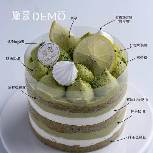 浓郁抹茶生巧·裸蛋糕丨Matcha raw chocolate cream cake 商品图4