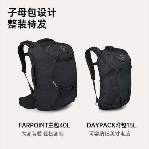 OSPREY FAIRVIEW远景55L户外登山双肩背包旅行包女大容量旅行箱女 商品图3