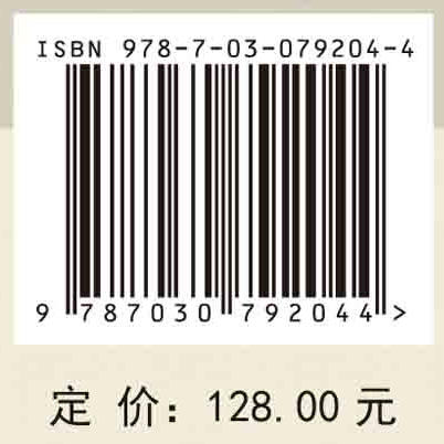 洞庭湖区软土空间区划及典型工程特征 商品图2