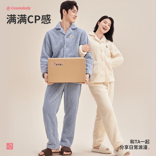 都市丽人秋冬睡衣长袖长裤长毛绒提花家居服2HT003 商品图4