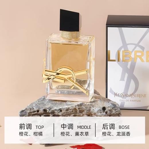 甄选 | 圣罗兰组合小金条口红+自由之水50ml(赠送礼盒+礼袋）【保税仓发货】合并订单不发货 商品图7