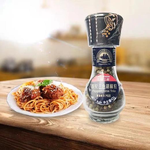 蒂安 三色胡椒粒研磨瓶装 42g/瓶 商品图2