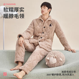 都市丽人秋冬睡衣长袖长裤长毛绒夹棉男士家居服4HT005