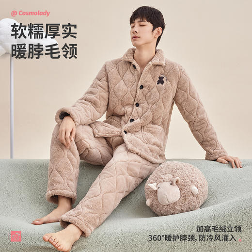 都市丽人秋冬睡衣长袖长裤长毛绒夹棉家居服2HT005 商品图2