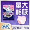 苏菲2片F号超熟睡安心裤 商品缩略图0