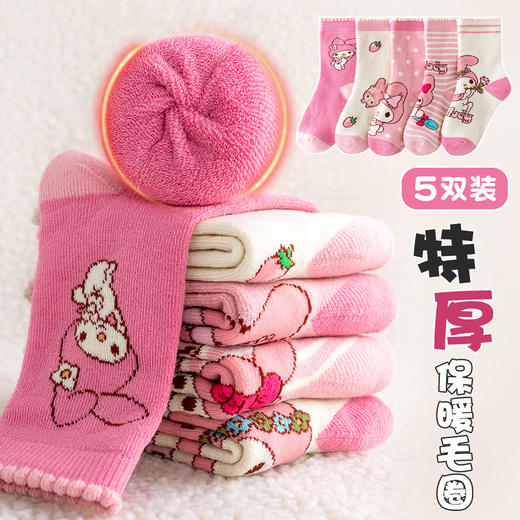 预售2.5恢复发货  柠檬舒品儿童加厚毛圈袜&圣诞儿童中筒袜 商品图0