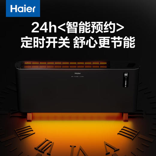 海尔（Haier）石墨烯加湿火焰欧式快热炉节能轻音电暖气3D仿真火焰超声加湿遥控定时语音家用电暖器HNK-S2207AP 商品图8