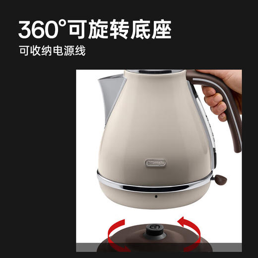 【分仓直发包邮】德龙电水壶 KBOV2001 商品图3