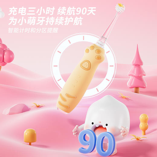 【家庭必备|KUTA儿童电动充电式牙刷1-6-9-10-15岁】杜邦抗菌软毛刷，顶部磨圆呵护牙龈不受伤，IPX7防水等级，全身水洗不漏电，防水耐用，分龄护齿，选择更适合孩子口腔的模式 商品图3