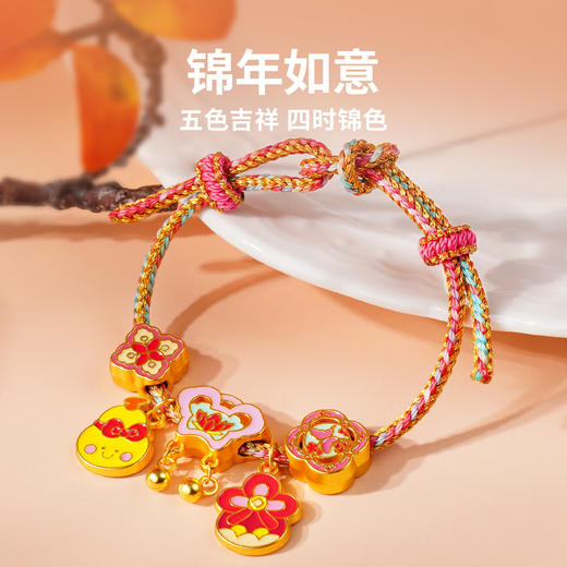 【清仓39元】TOI图益新年串珠手工diy材料 |  1款礼盒集齐5种吉祥装扮、创意抽拉礼盒、串出满满仪式感、让宝贝体验沉浸式串珠、6岁+ 商品图8