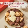 丹卓混合口味巧克力涂层饼干豪华礼盒比利时红房子420g/152602 香浓酥脆纯可可脂节日送礼 商品缩略图1
