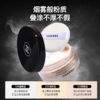 Chanel 香奈儿轻盈蜜粉 30g 多规格【2026.7】 商品缩略图4
