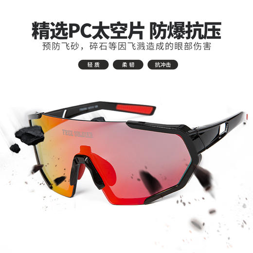 【三色镜片 防爆抗压】多功能户外防护眼镜防眩高透光ds（zb） 商品图2